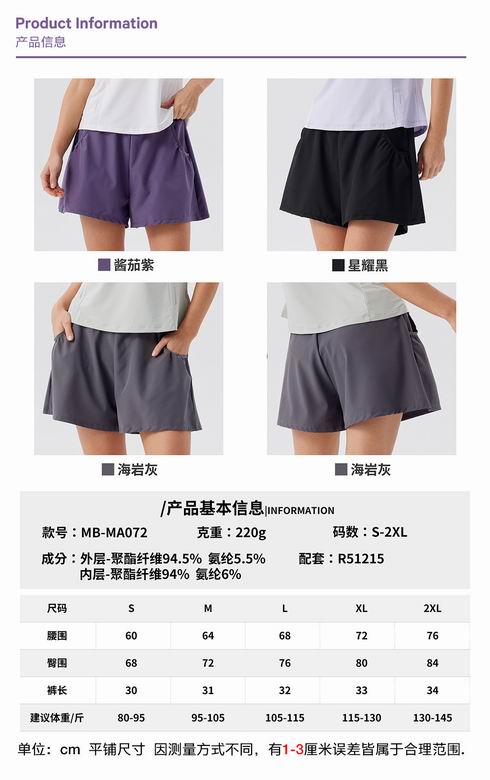 Lululemon S-XL MA072 3C AO (12)